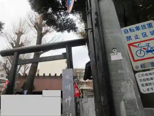 高円寺氷川神社(東京都)