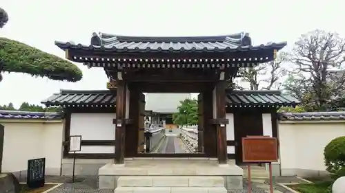 最明寺の山門・神門