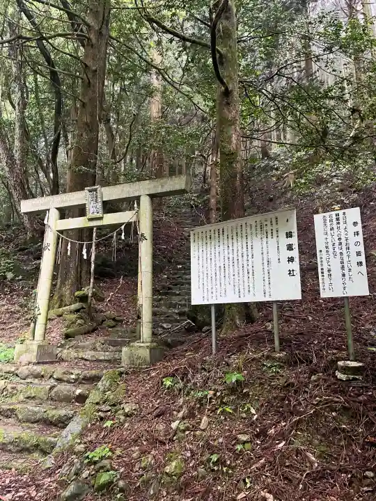 韓竈神社の{uncategorized: "未分類", other: "その他", undefined: "問題あり", building: "その他建物", grave: "お墓", sacred_gate: "鳥居", guardian: "狛犬", statue: "像", buddha: "仏像", history: "歴史", nature: "自然", garden: "庭園", animal: "動物", pagoda: "塔", temizu: "手水舎", mountain_gate: "山門・神門", sanctuary: "本殿・本堂", subordinate: "末社・摂社", art: "芸術", scenery: "景色", jizo: "地蔵", ema: "絵馬", goshuin: "御朱印", omikuji: "おみくじ", items: "授与品その他", amulet: "お守り", goshuincho: "御朱印帳", eats: "食事", festival: "お祭り", votive_dance: "神楽", shichigosan: "七五三参", wedding: "結婚式", experience: "体験その他", initially: "初詣", around: "周辺", anti_infection: "感染症対策"}