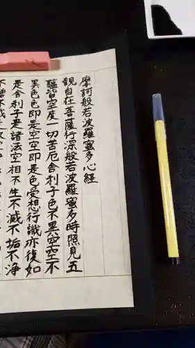 長寿院(東京都)