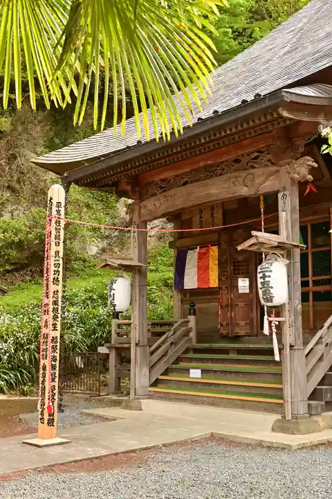 久昌寺(埼玉県)