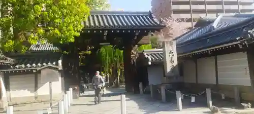 頂法寺（六角堂）の山門・神門