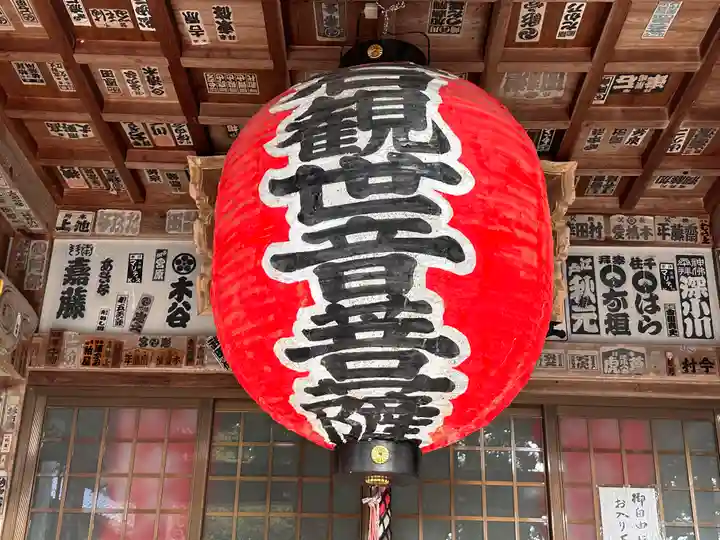 三方石観世音(福井県)