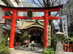 三崎稲荷神社(東京都)