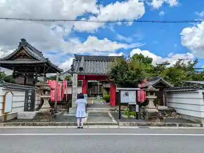 日輪寺の山門・神門