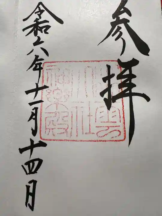 出雲大社(島根県)