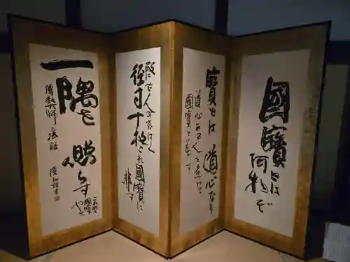 青蓮院門跡(京都府)