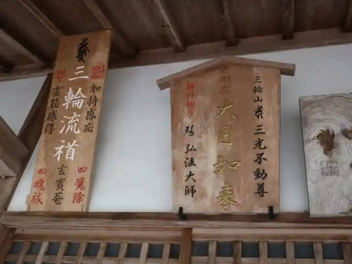 玄賓庵のその他建物