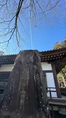 宝積山光前寺(長野県)
