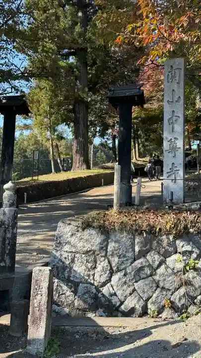 中尊寺(岩手県)