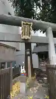 桐生稲荷神社のその他建物