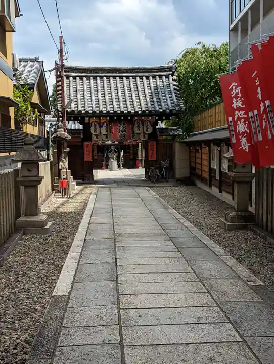 石像寺(釘抜地蔵)(京都府)