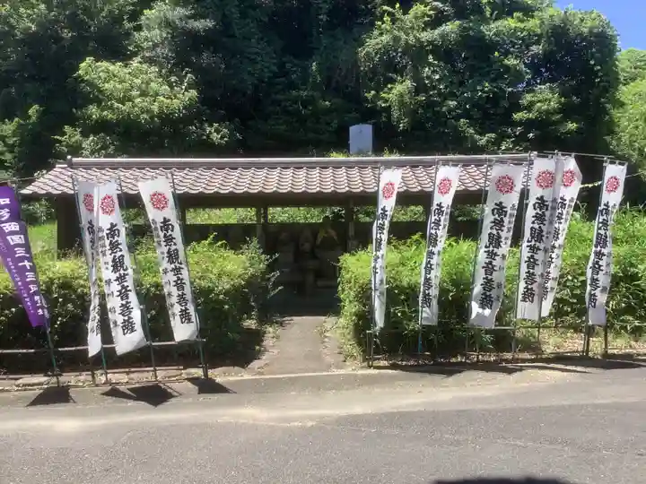 観福寺(愛知県)