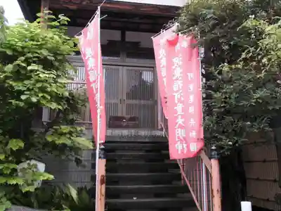 曹源寺のその他建物