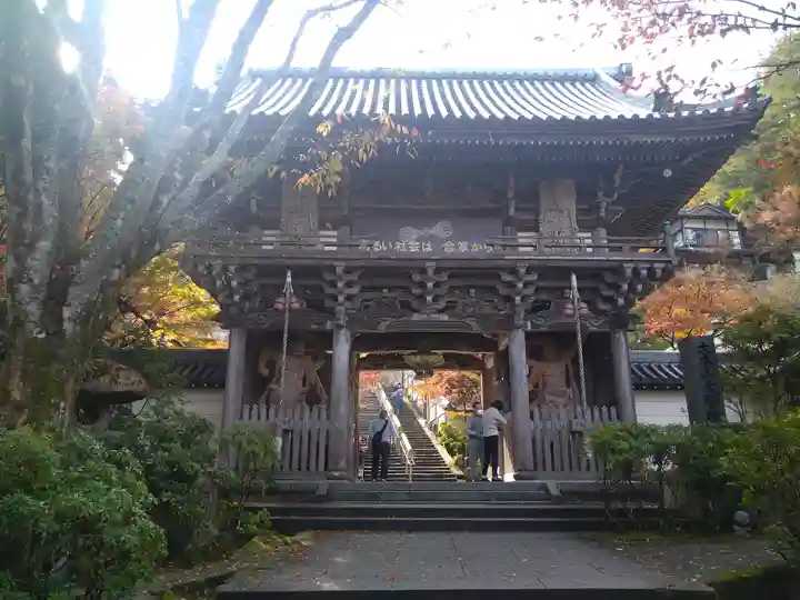 大聖院(広島県)