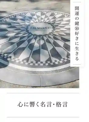 代沢稲荷(東京都)