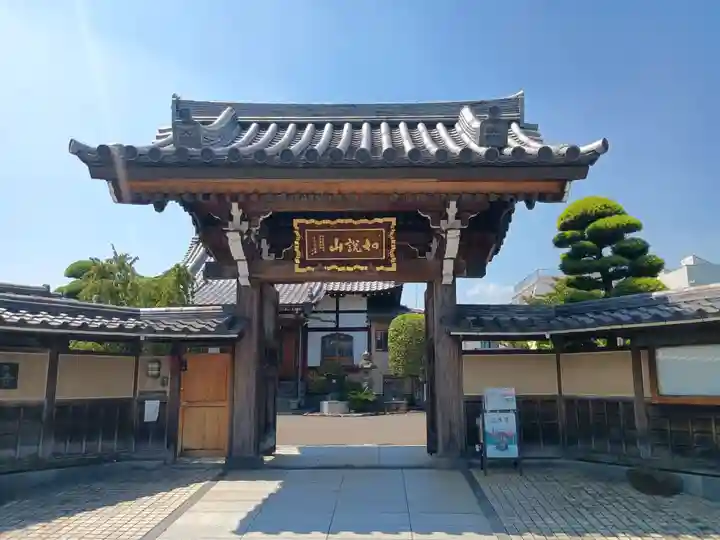 修行寺(東京都)