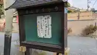 本妙寺(京都府)