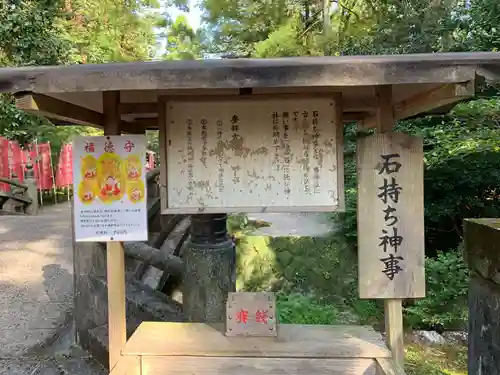 都農神社(宮崎県)
