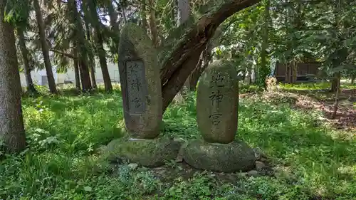 東川神社の末社