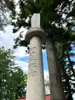 岩崎神社(長野県)