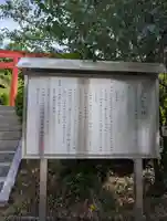 木華佐久耶比咩神社(岡山県)