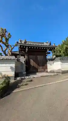光明寺(京都府)