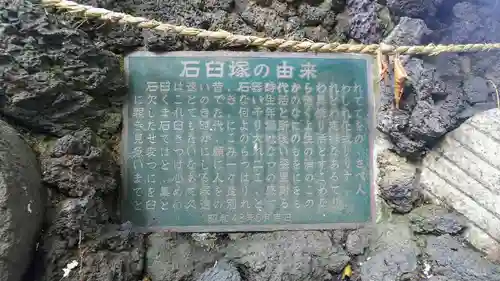 小金井神社の歴史