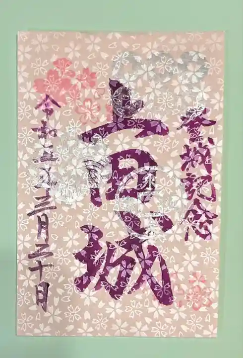 眞田神社(長野県)