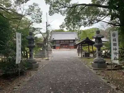 神明社（福田神明社）のその他建物