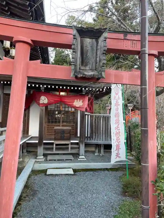 正法寺(京都府)