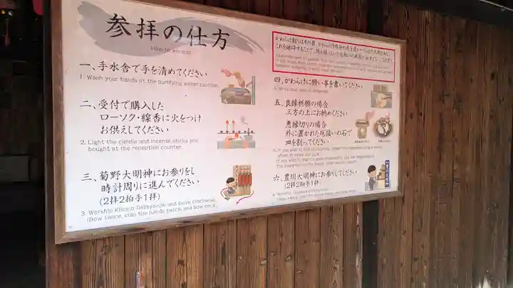 法雲寺(京都府)