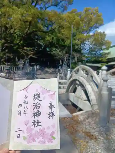 堤治神社(愛知県)