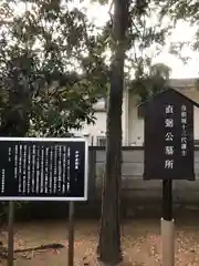 豪徳寺(東京都)