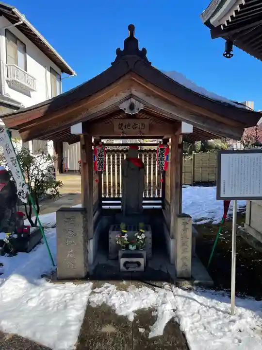 清岸寺の地蔵