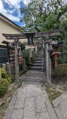 首途八幡宮(京都府)