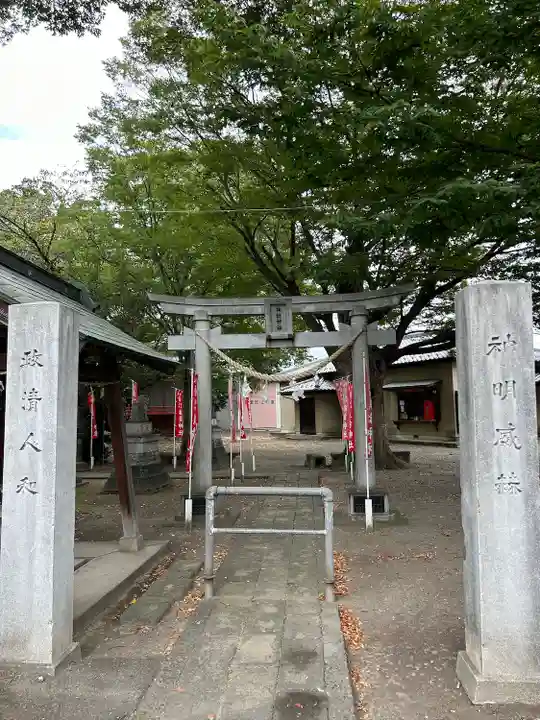 新町諏訪神社(群馬県)