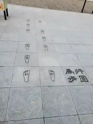 大杉神社の体験その他