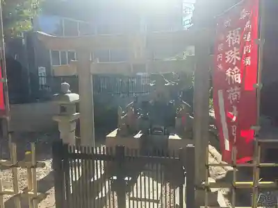 瀧泉寺　三福堂(東京都)