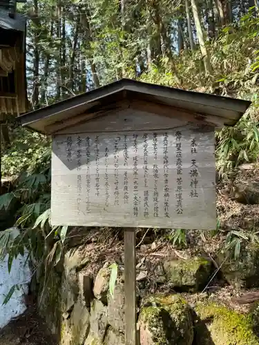 日枝神社(岐阜県)