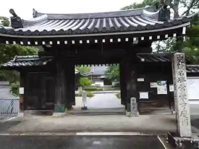 常栄寺(山口県)