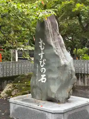 比布神社(北海道)