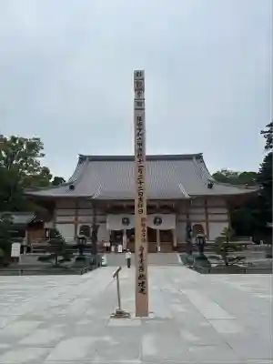豊川閣　妙厳寺(愛知県)