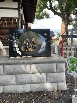 玉田神社(京都府)