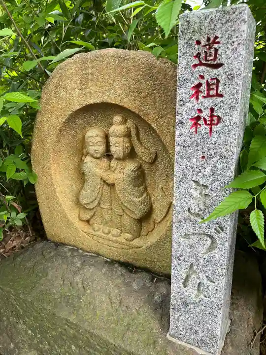 江東天祖神社(東京都)