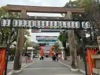 生田神社(兵庫県)