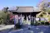 観福寺の{uncategorized: "未分類", other: "その他", undefined: "問題あり", building: "その他建物", grave: "お墓", sacred_gate: "鳥居", guardian: "狛犬", statue: "像", buddha: "仏像", history: "歴史", nature: "自然", garden: "庭園", animal: "動物", pagoda: "塔", temizu: "手水舎", mountain_gate: "山門・神門", sanctuary: "本殿・本堂", subordinate: "末社・摂社", art: "芸術", scenery: "景色", jizo: "地蔵", ema: "絵馬", goshuin: "御朱印", omikuji: "おみくじ", items: "授与品その他", amulet: "お守り", goshuincho: "御朱印帳", eats: "食事", festival: "お祭り", votive_dance: "神楽", shichigosan: "七五三参", wedding: "結婚式", experience: "体験その他", initially: "初詣", around: "周辺", anti_infection: "感染症対策"}