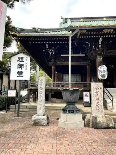 妙法寺のその他建物