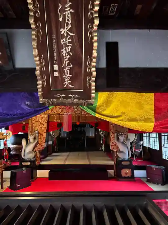 清水稲荷(愛知県)