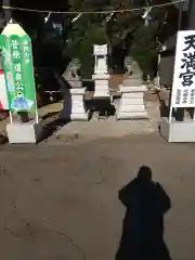 安住神社(栃木県)